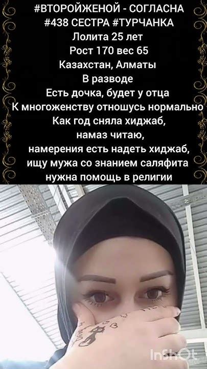 знакомства для никаха|Telegram: Contact @znakomstvamusulman